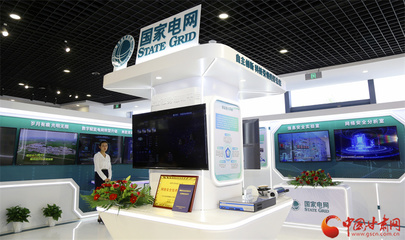 2023年甘肅省網絡安全宣傳周網信科技主題展覽在張掖舉行 以科技推廣與服務筑牢網絡安全防線